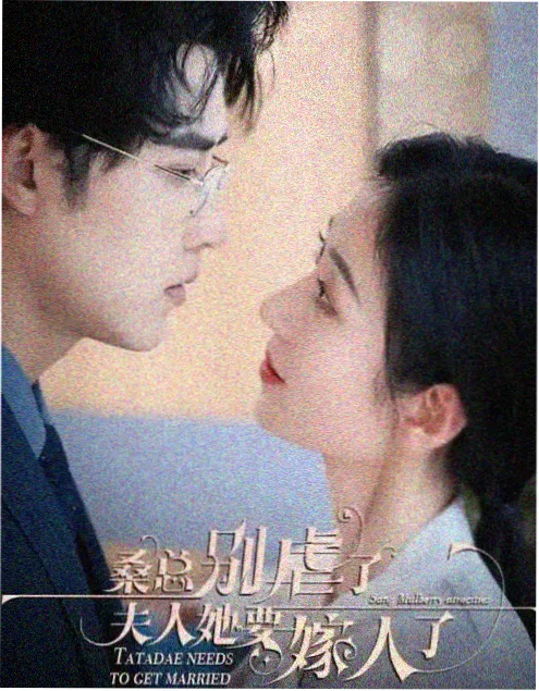 长夜行舟第三季 神马影院热播剧