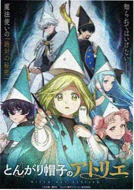 星轨纪元 神马影院动漫番剧
