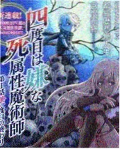 周末大玩家 神马影院综艺