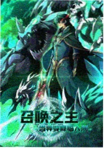 墨色江湖 神马影院国漫