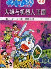 一起露营吧 神马影院生活综艺